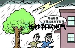 中考高考遇雷雨，防雷專(zhuān)家支妙招，為雙考保駕護(hù)航