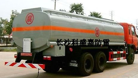 很多汽車尾部吊的鏈子起什么作用？僅僅只是拿來防靜電么？